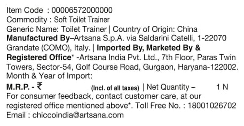 Soft Toilet Trainer (18m+) image number 1